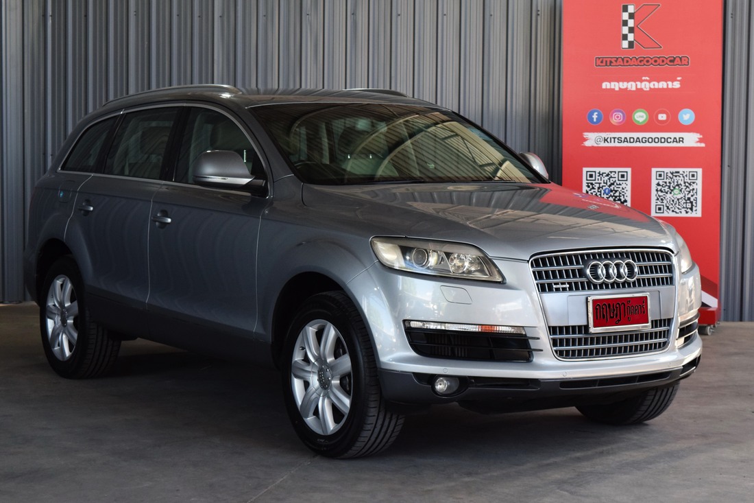 Audi มือสอง